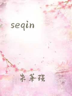 seqin