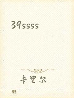 39ssss