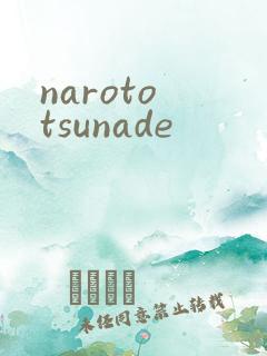 naroto tsunade