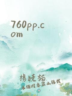 760pp.com
