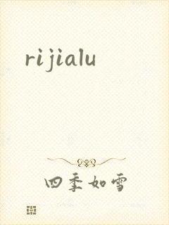 rijialu