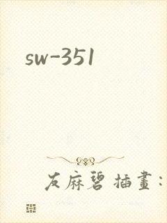 sw-351