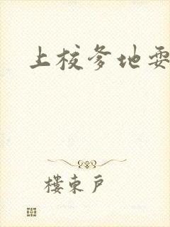 上校爹地耍流氓