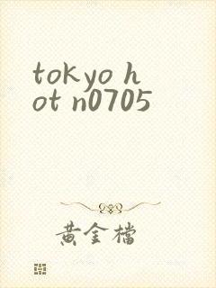 tokyo hot n0705
