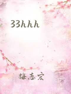 33hhh