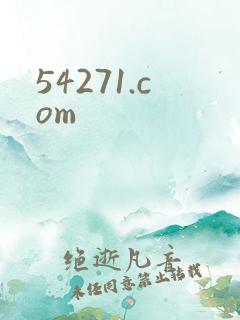 54271.com