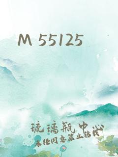 M 55125