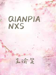 QIANPIANXS