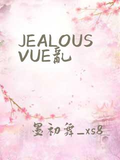 JEALOUSVUE乱