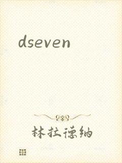 dseven