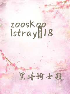 zooskoolstrayŮ18