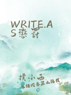 WRITE.AS惩罚