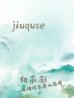jiuquse