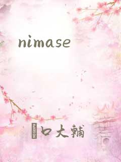 nimase