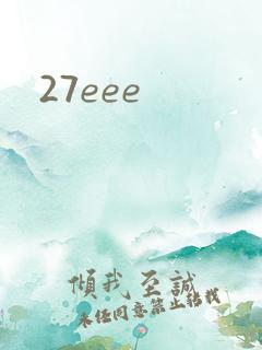 27eee