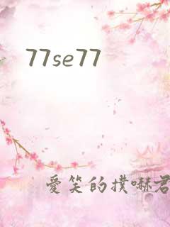 77se77