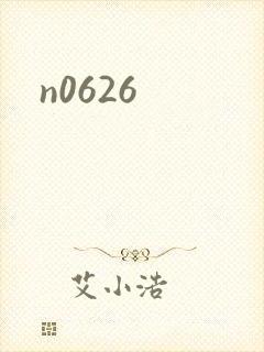 n0626