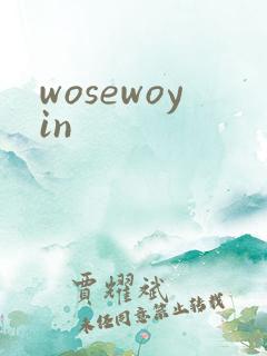 wosewoyin