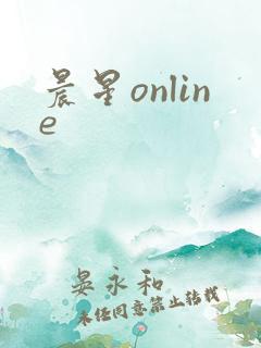 晨星online