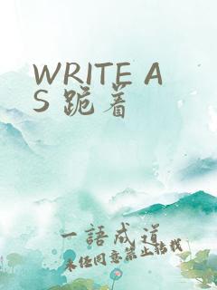 WRITE AS 跪着