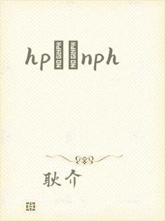 hpУ԰nph