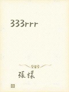 333rrr