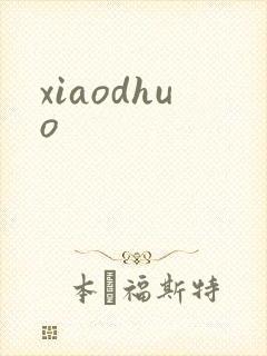 xiaodhuo
