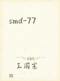 smd-77