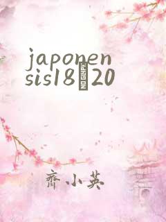 japonensis18һ20