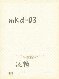 mkd-03