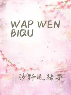 WAP WENBIQU
