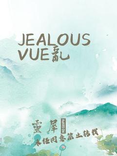 JEALOUSVUE乱