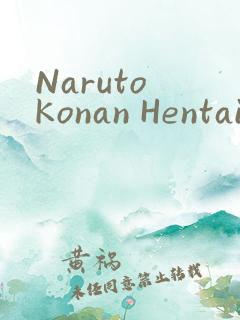 Naruto Konan Hentai小南