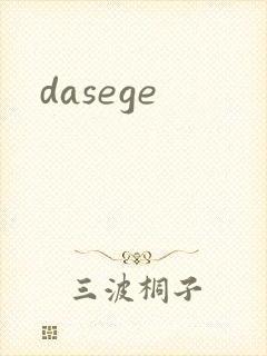 dasege