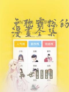 python splitlines免费阅读