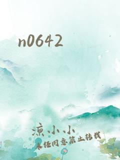 n0642