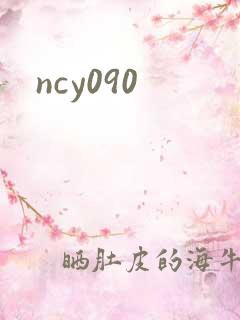 ncy090