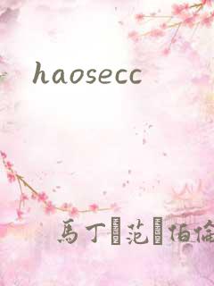 haosecc