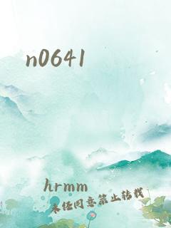 n0641