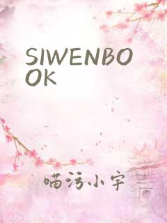 SIWENBOOK