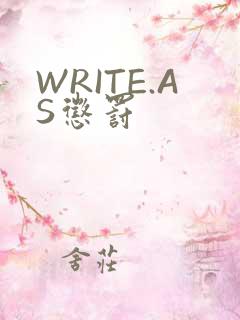 WRITE.AS惩罚