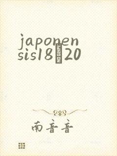 japonensis18һ20