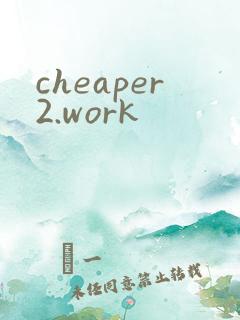 cheaper2.work