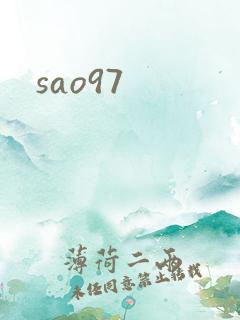 sao97