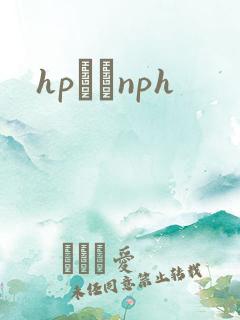 hpУ԰nph
