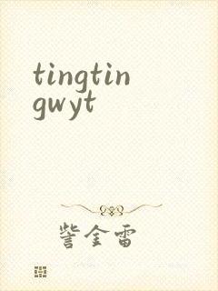 tingtingwyt