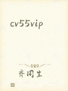 cv55vip