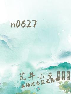 n0627