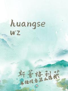 huangsewz