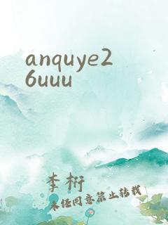 anquye26uuu